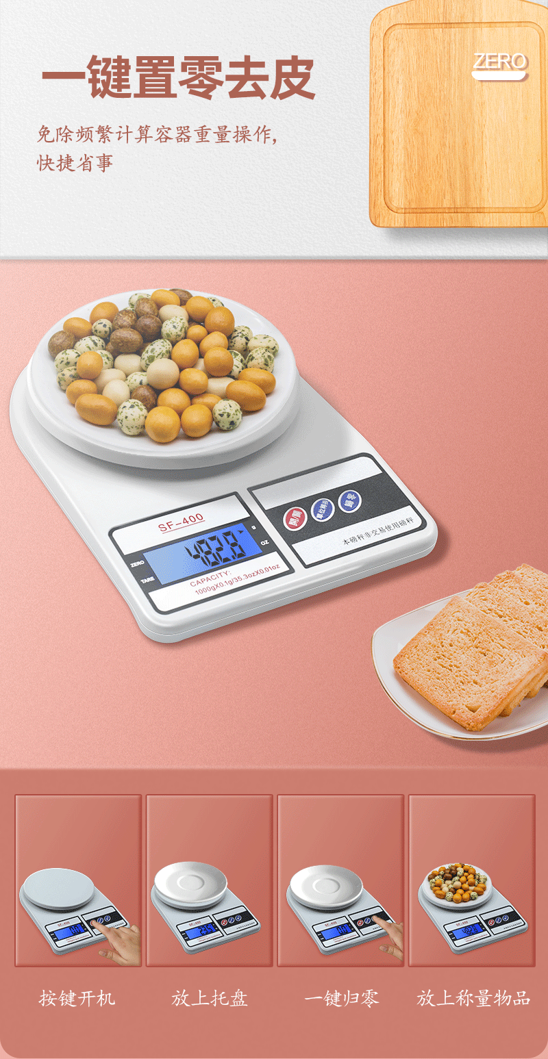 Wholesale of electronic scales, household scales, small electronic scales in grams, baking and kitchen scales, kilogram weighing scales, food gram scales pic 5