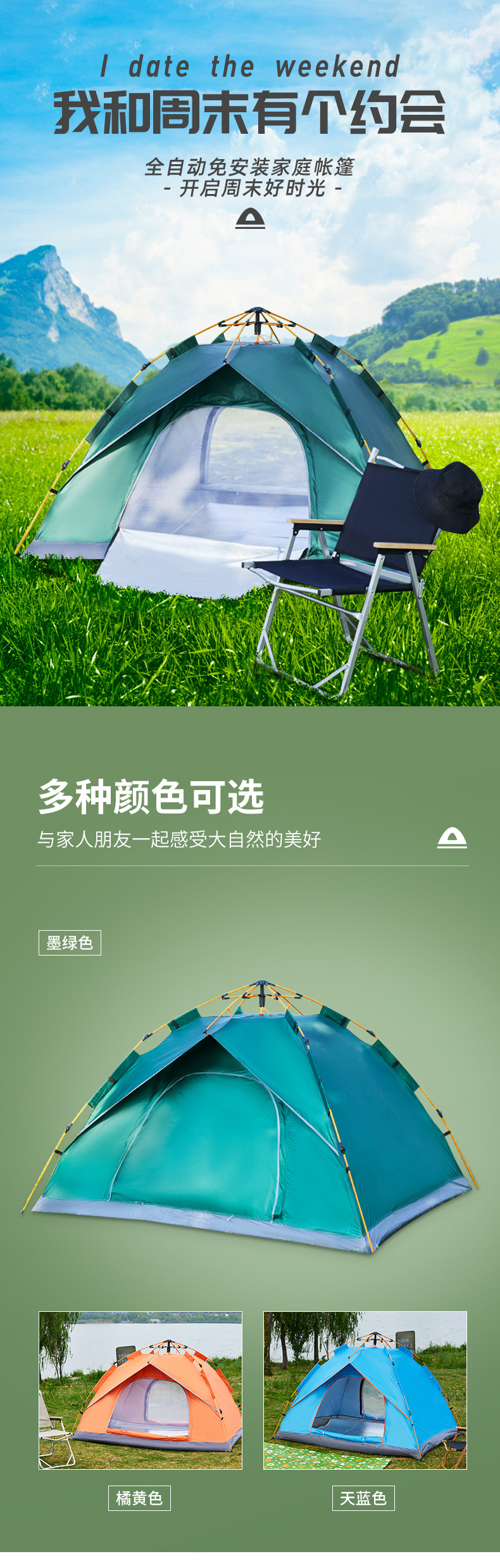 【 Fake Double-layer 】 Automatic multi-person tent Outdoor quick-release camping, wild beach camping tent manufacturer for sale pic 1