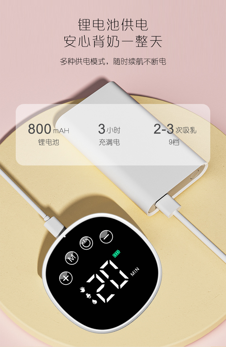 免扶手穿戴式智能双边集乳器便携吸乳器静音大吸力电动吸奶器详情9