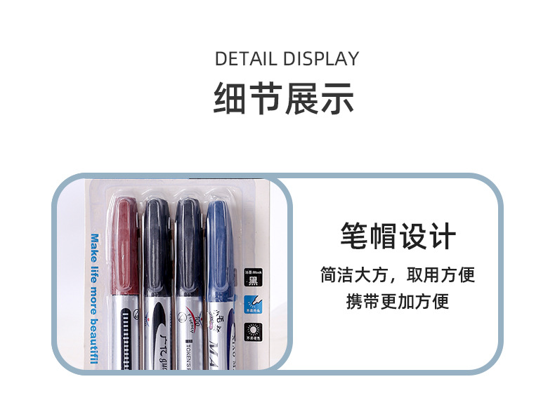 Factory direct sales of marker pens, quick-drying, oil-based, non-fading, express logistics, large-head and thick-head pens, 4-piece package wholesale pic 4