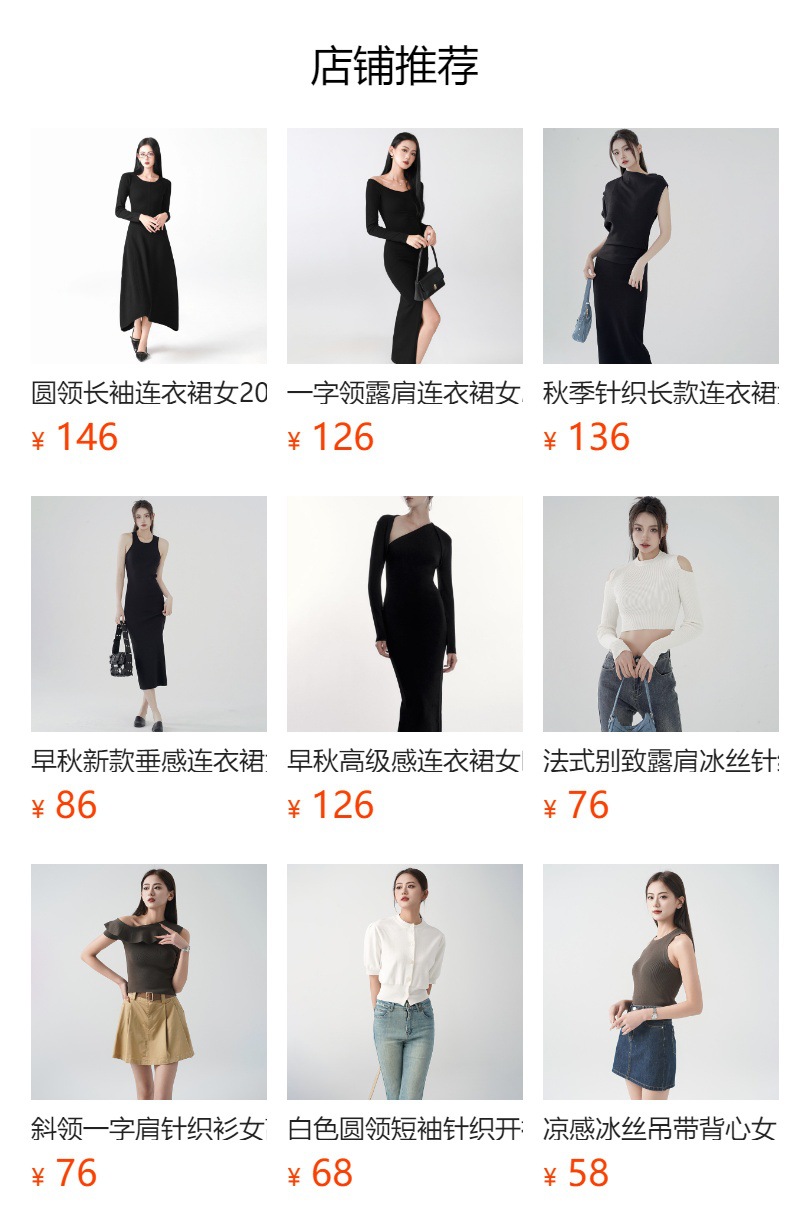 欧美女装早秋连衣裙高级感针织长裙外穿设计感收腰包臀裙长款裙子详情10