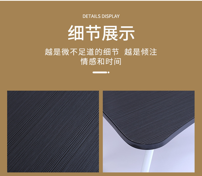 床上书桌 叠电脑桌 床上折叠桌 床上学习桌懒人桌 折叠小桌子炕桌详情11