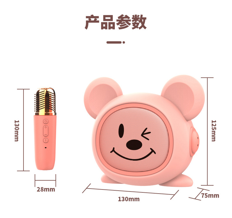 儿童话筒唱歌玩具K19K歌音响麦克风一体机男女孩家用户外唱歌音箱详情16