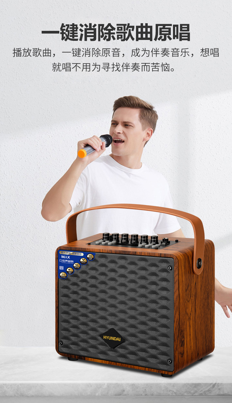 现代无线蓝牙音箱高音质大音量广场舞音响户外k歌家用便携低音炮详情22