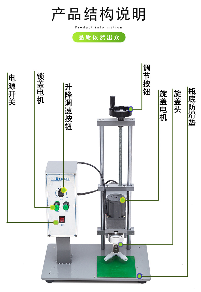 DDX450 Desktop automatic capping machine, plastic bottle cap sealing machine, glass water machine, oil drum and mineral water lock cap machine pic 6