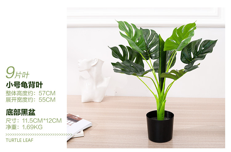 Artificial flowers, artificial lawns, artificial trees, artificial flowers, artificial lawns, artificial trees, plants, green plants, potted plants, artificial trees, large flower bonsai for the living room, floor-standing ornaments, bird of paradise, artificial traveler, artificial flowers, artificial lawns, artificial trees pic 22