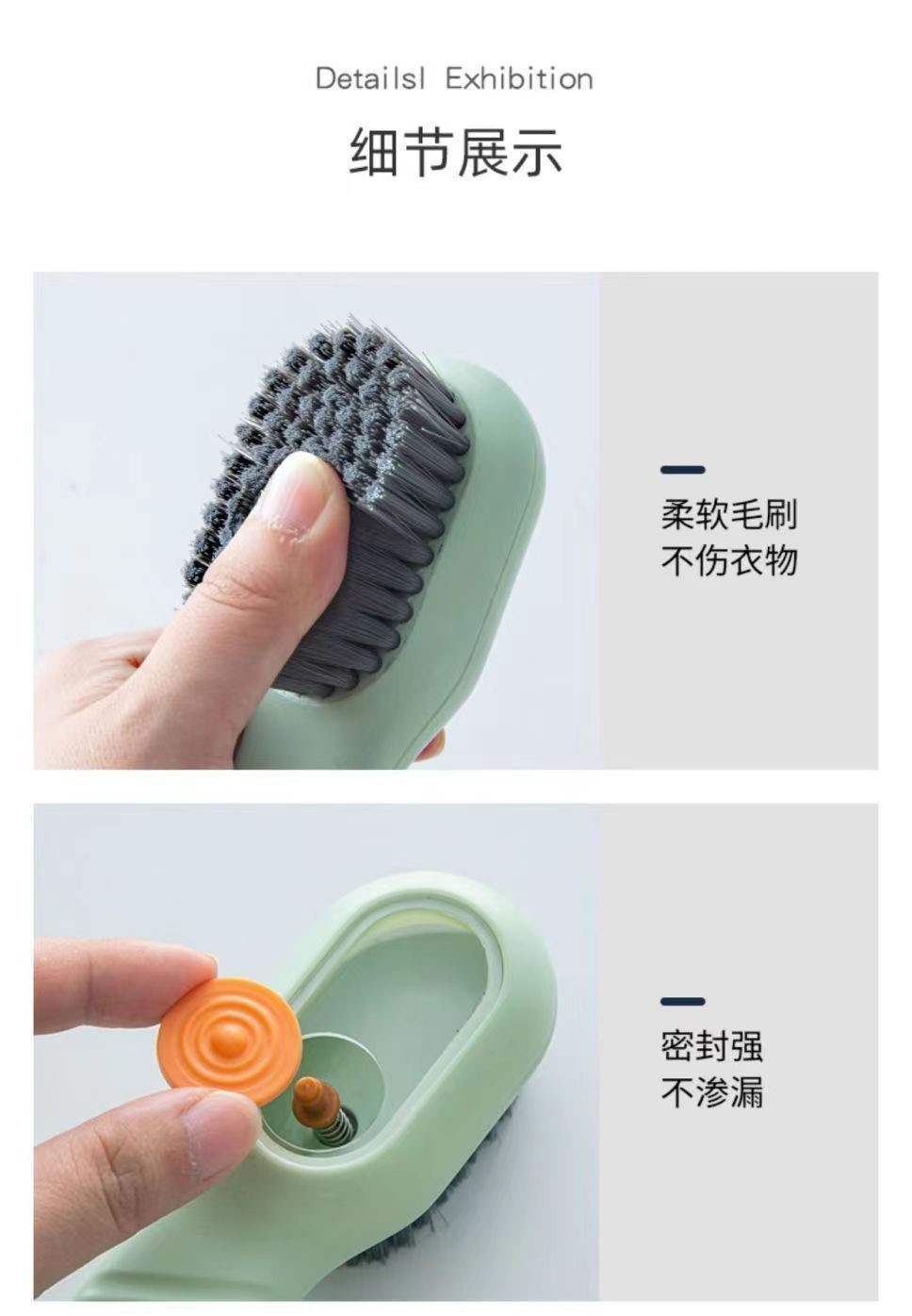 加液鞋刷多功能刷鞋专用专业洗鞋子软毛不伤鞋家用洗衣服刷子神器详情6