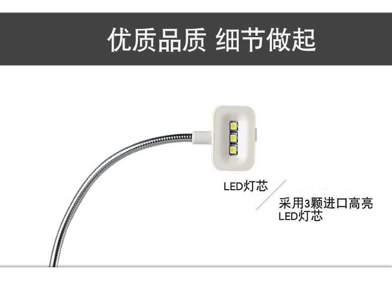 太阳能LED夹书灯学生台灯USB充电阅读灯 学生台灯USB充电阅读灯详情5