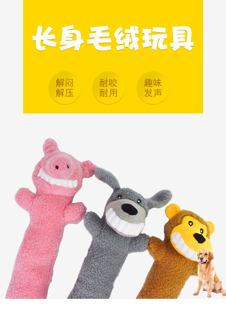 Lambskin animal figurines, tall dog toys, teething and cleaning dogs, interactive dog toys, stress-relieving and boring dog toys pic 2