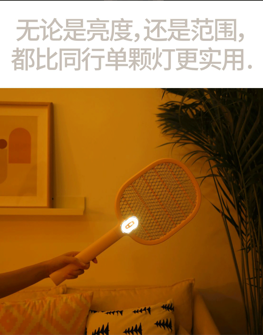 Original manufacturer: Sanhuo 325 Xiaowen electric mosquito swatter, USB charging, household fly swatter, mosquito killer swatter, LED electric mosquito swatter pic 10