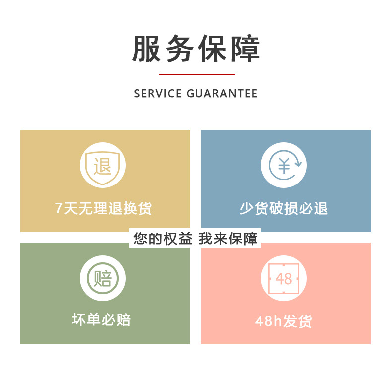 详情_11.jpg