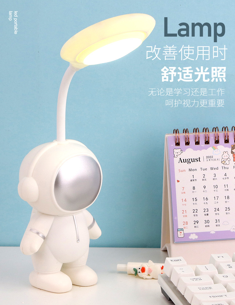 学生儿童礼物开业活动小台灯实用学习礼品客户学生的奖品伴随手礼详情10