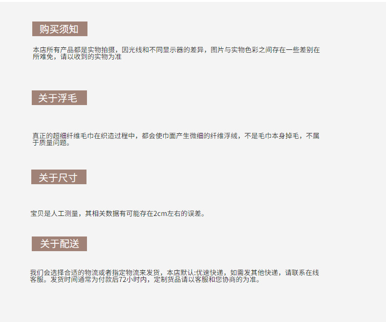 亚马逊厂家直销超细纤维厨房用品清洁多功能洗碗方巾抹布小毛巾详情27