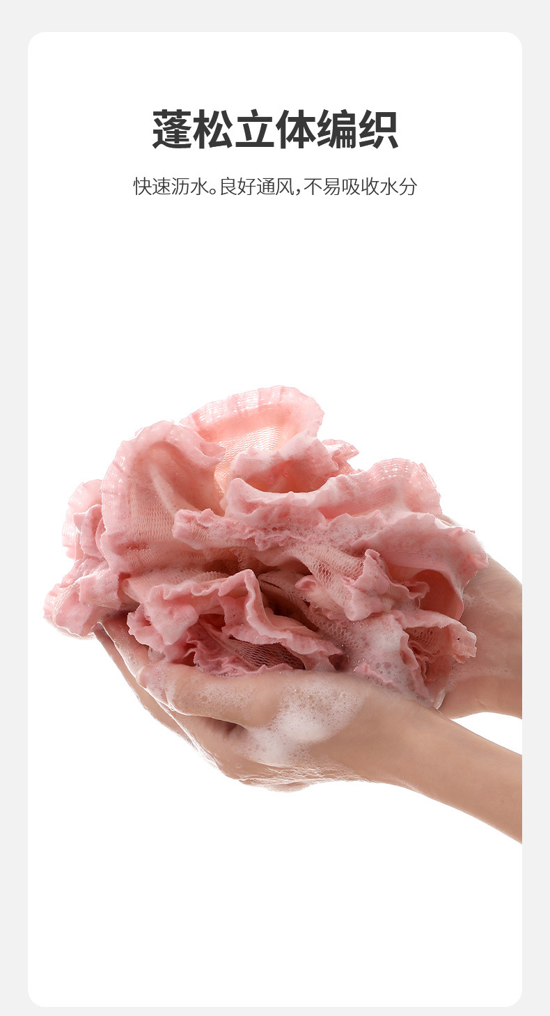 FaSoLa Home lace-trimmed bath balls for bathroom skin cleaning honeycomb bath flowers soft PE mesh bath balls pic 10