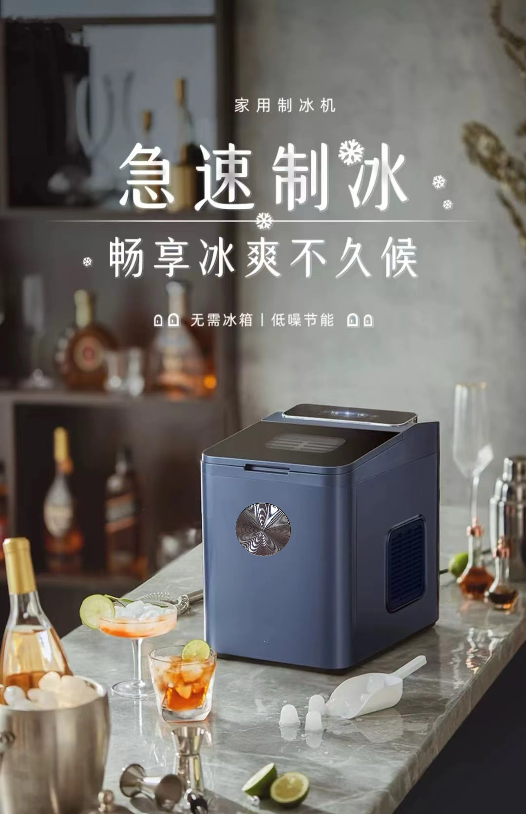 Household fully automatic ice maker, rapid ice-making, low-power bullet ice block, commercial ice-making and ice-making machine pic 6