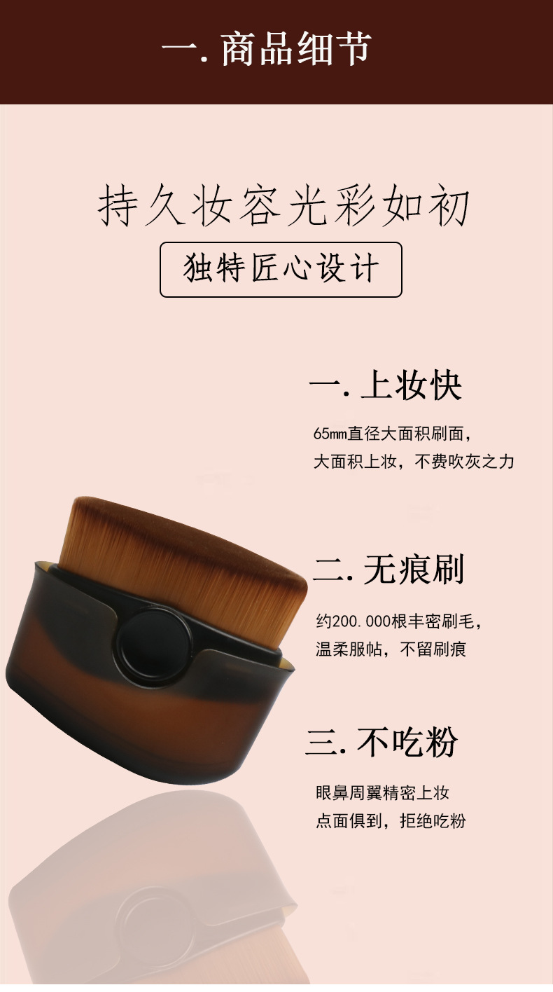 素姬连新款单支55号便携粉底刷网红魔术刷 无痕不吃粉遮瑕化妆刷详情19