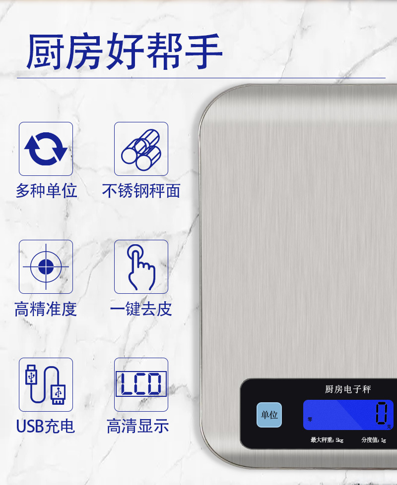 Wholesale of electronic scales, household kilogram weighing scales, small baking electronic scales, rechargeable food weighing, gram weighing scales, gram scales pic 2