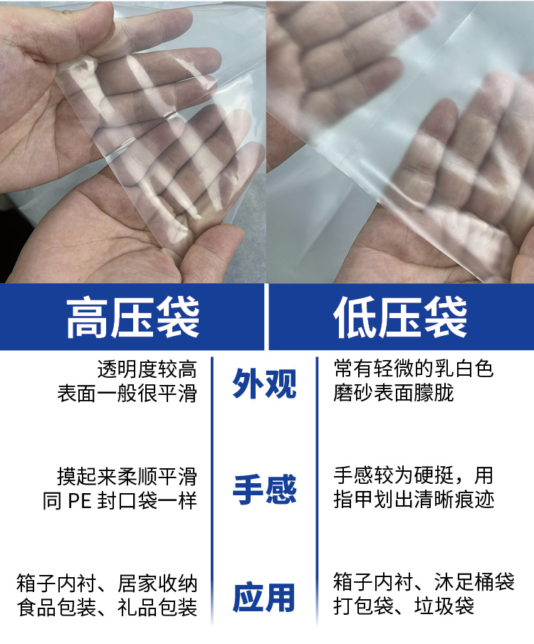 平口袋(主链接2）_03