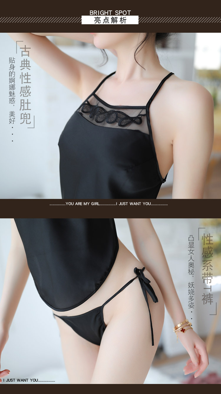 情趣内衣女刺绣绑带式古典民国性感睡衣火辣诱惑分体肚兜详情22