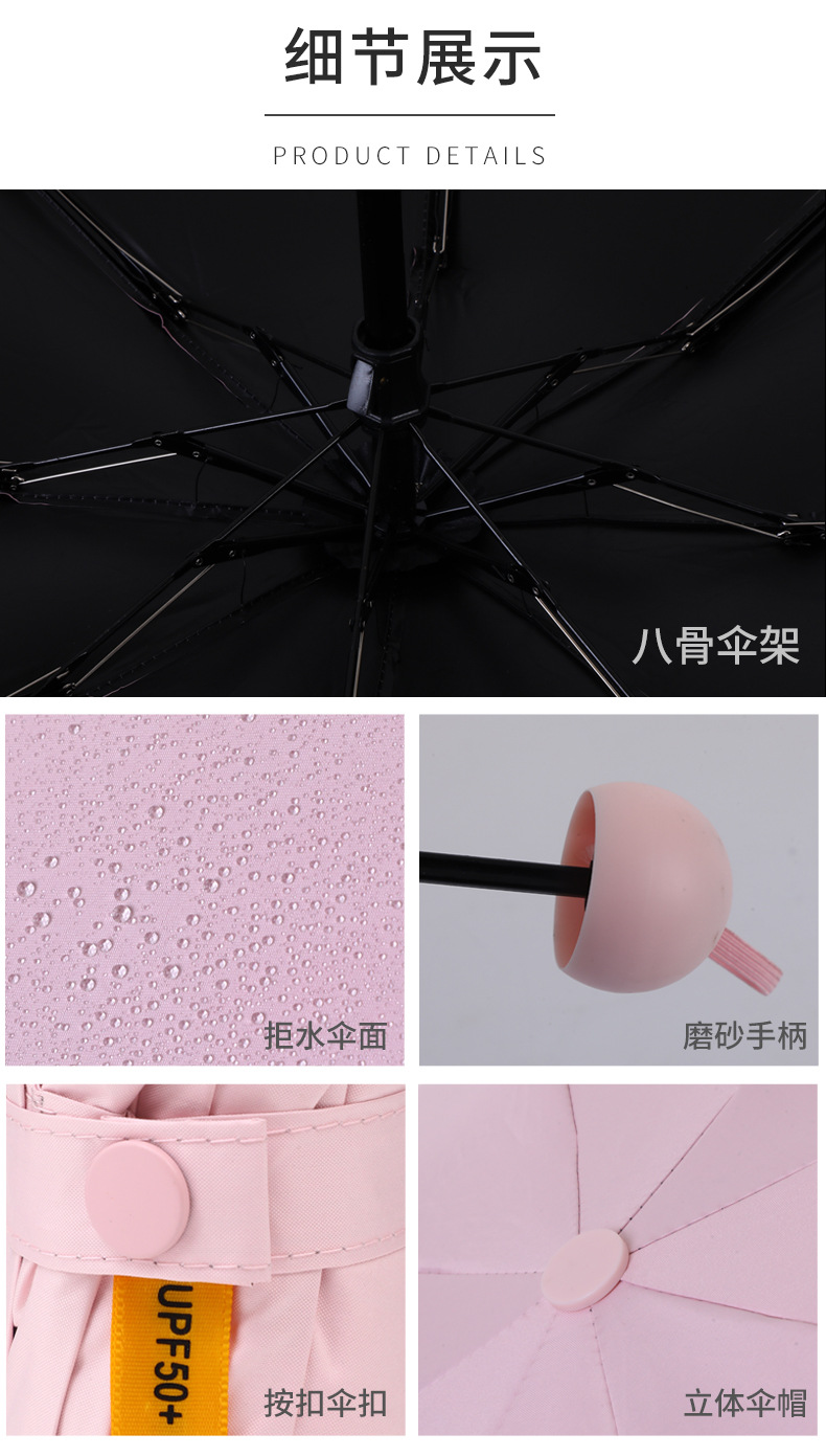 夏季伴手礼风扇雨伞套装公司开业活动礼品送客户周年纪念礼物实用详情11
