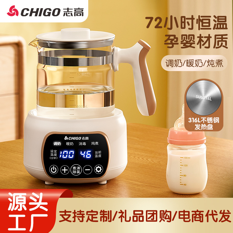 志高迷你电饭煲家用智能多功能电饭锅1.2L小型宿舍老式机械煮粥煲详情9