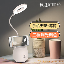 跨境小台灯批发学生宿舍阅读护眼LED灯酷毙灯卧室床头遥控镜前灯详情28