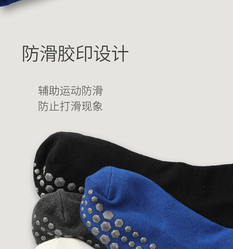 瑜伽袜子女专业普拉提袜健身运动袜防滑地板袜全棉透气中筒袜批发详情25
