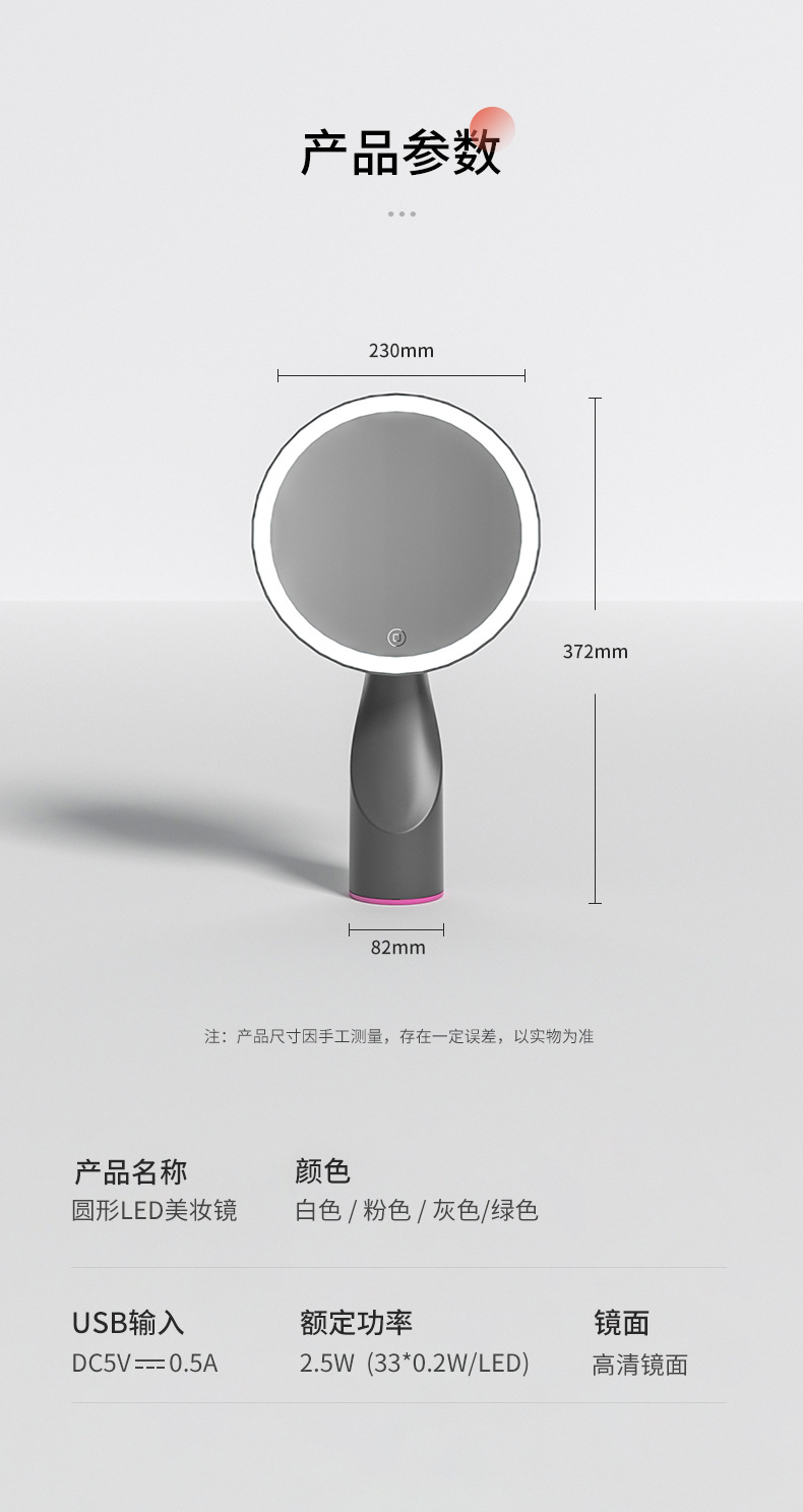 Yiwu factory USB gift dressing mirror with led makeup mirror with light, new desktop folding supplementary light small mirror pic 15