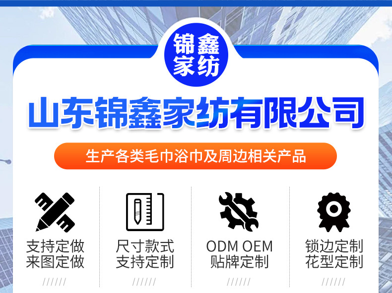 棋盘格系列工厂拿货全棉毛巾 100%纯棉加厚浴巾 洗脸巾方巾详情1