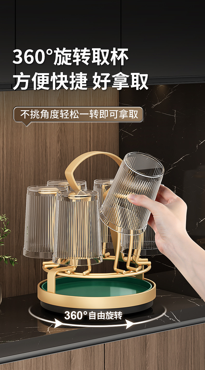Simple kitchen countertop water cup holder, tea room white rotatable cup holder, living room household cup draining rack, multi-functional water cup storage rack, water cup holder, tableware and kitchenware draining rack pic 11
