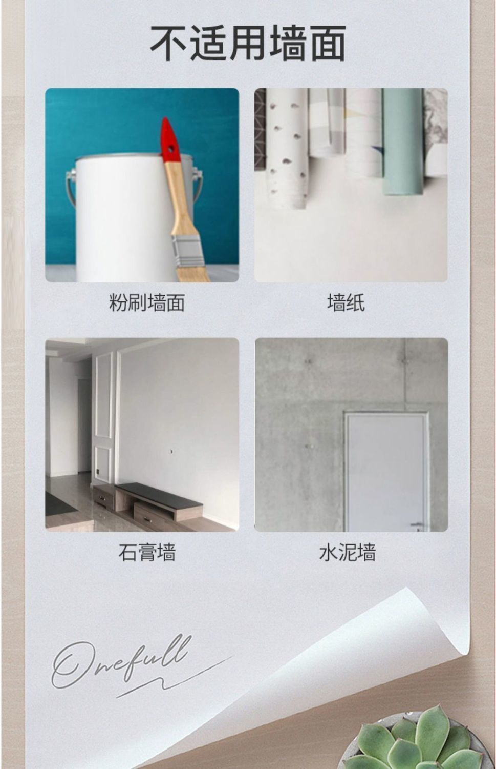 衣柜无痕粘贴层托钉免打孔柜子隔板分层拖支架承重固定器支撑层板详情19