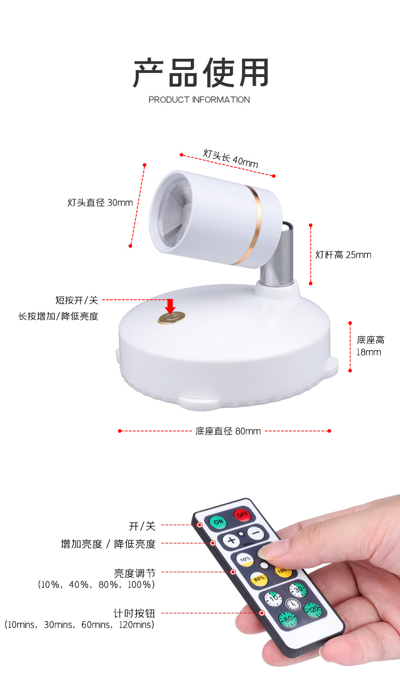 Cross-border best-selling LED small spotlights for wine, jewelry, exhibition halls, clothing, cabinets, background walls, 4000K white light remote control spotlights pic 34