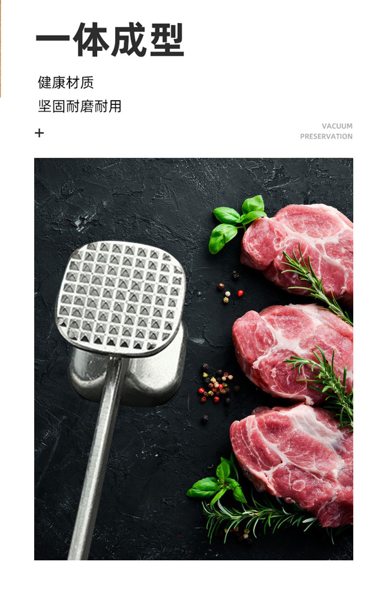 松肉锤敲肉锤松肉牛排锤子家用打蒜器嫩肉断筋锤双用敲肉锤子详情7