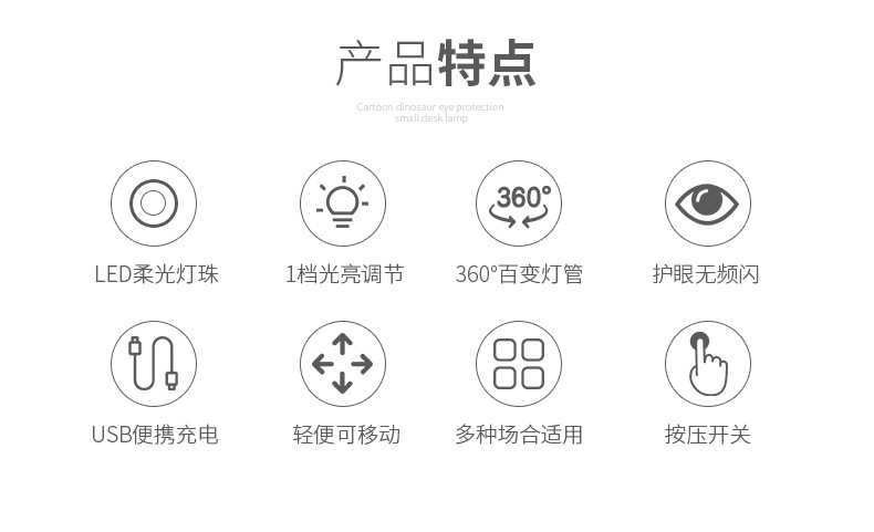 少女心可爱萌宠小夜灯USB充电便携学生宿舍床头小台灯LED护眼阅读详情2