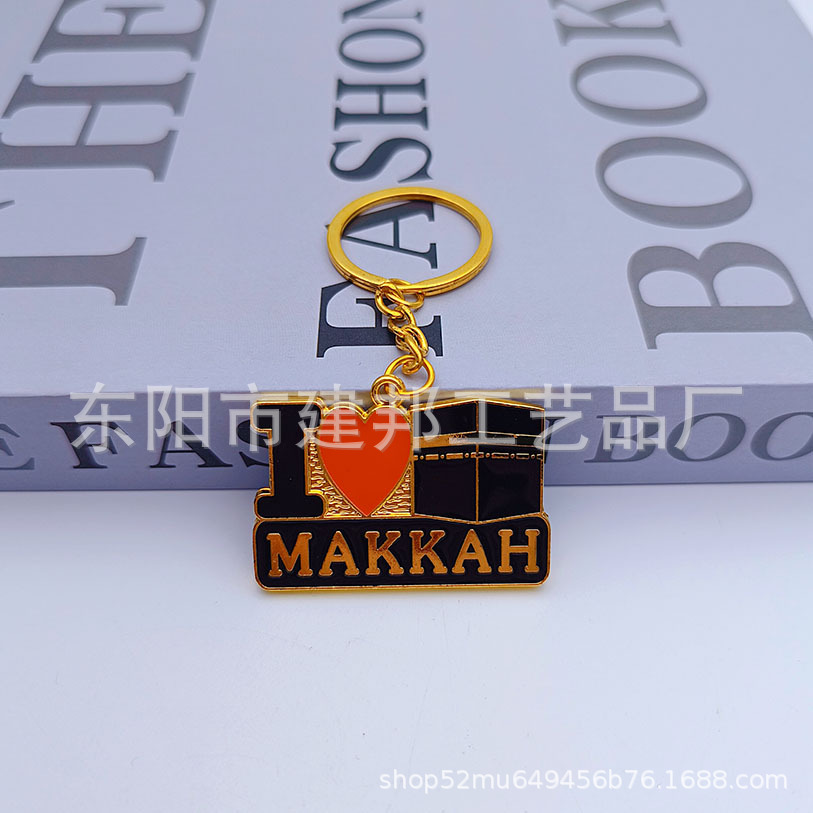 旅游纪念品沙特阿拉伯MAKKAH百搭仿金钥匙吊牌锌合金钥匙扣详情3