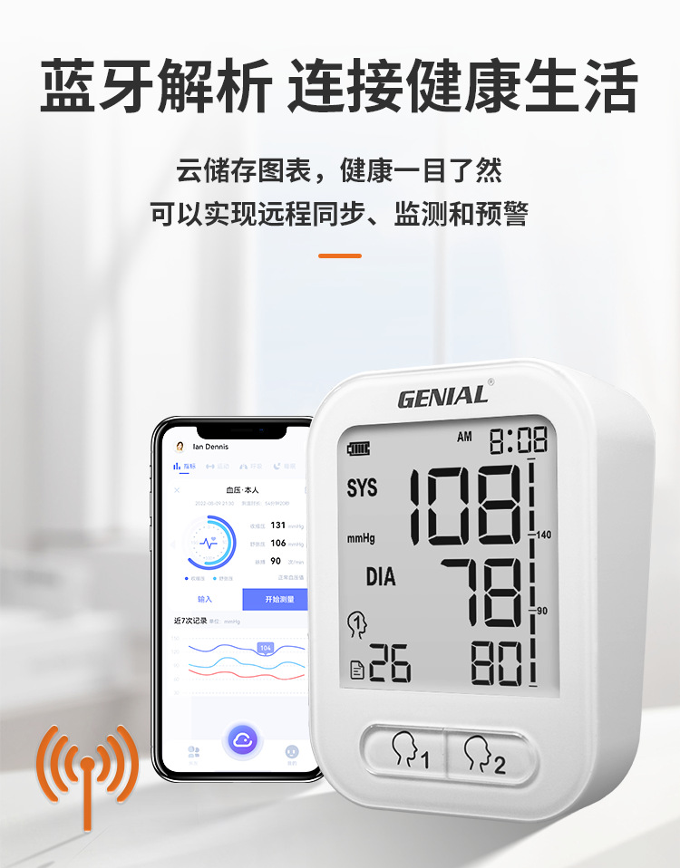 GT-732D-中文详情_10.png