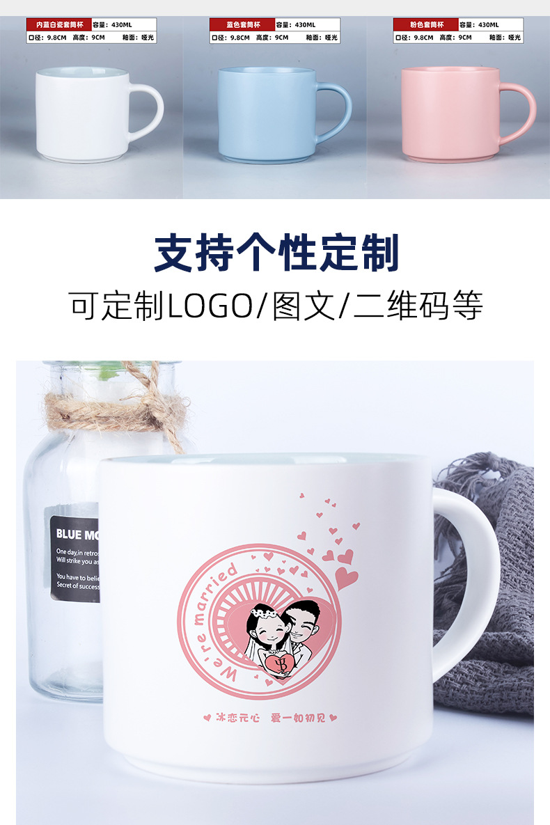 工厂批发马克杯定制印LOGO大口径陶瓷杯雕刻字哑光家用水杯大容量详情3