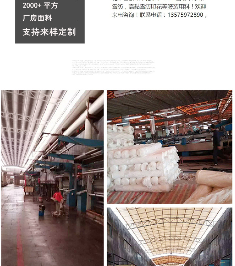 Camouflage geometric pattern four-sided elastic printed fabric beach pants, fashionable polyester fabric, large quantity and favorable price, factory direct sales pic 13