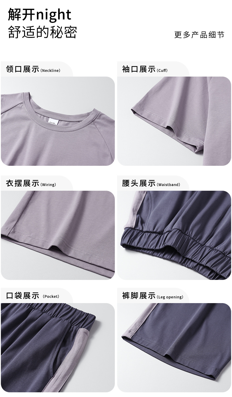 【凉感】拉架棉睡衣男士夏季短袖短裤家居服男款薄款纯棉套装详情17