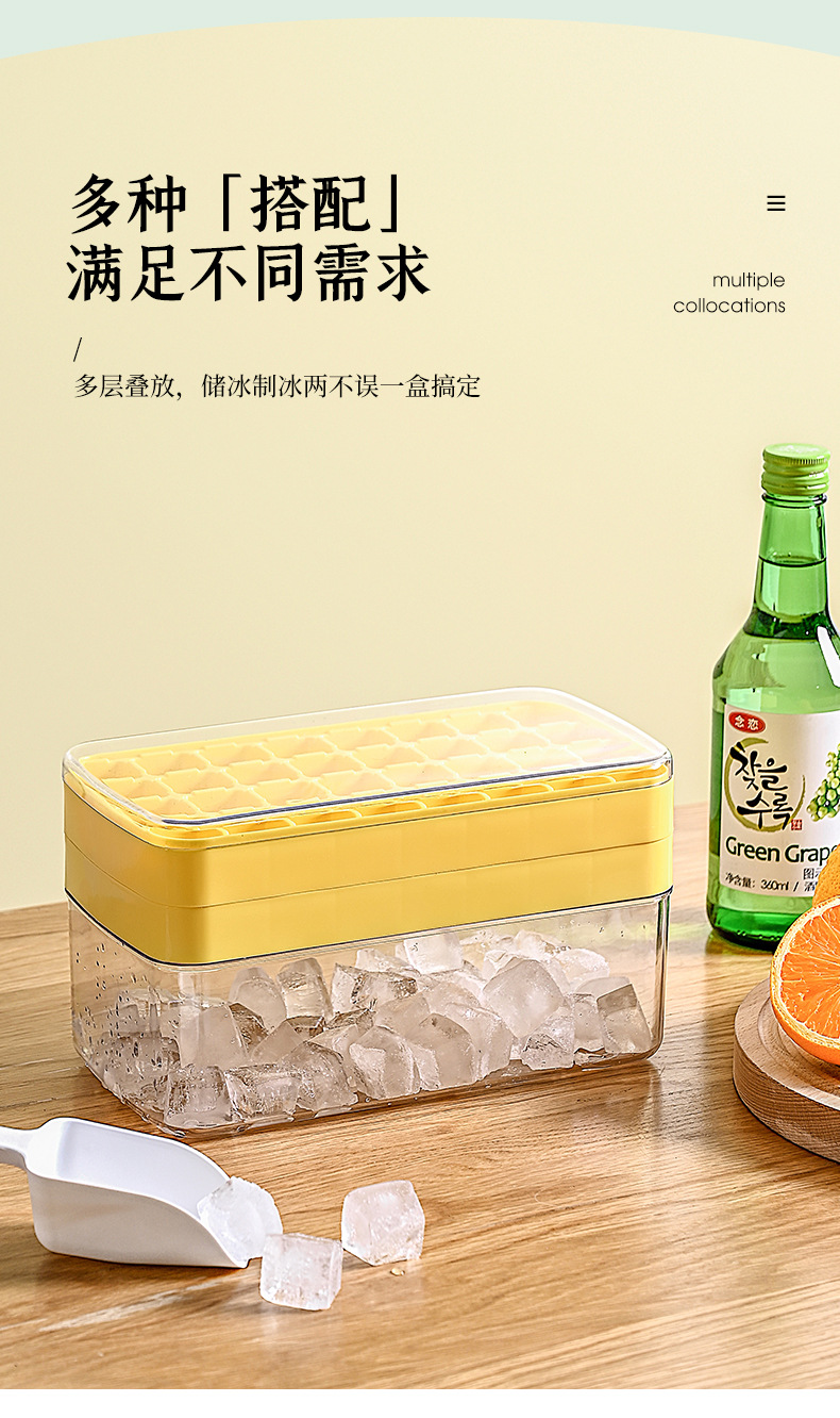 食品级冰块模具大容量硅胶冰格家用储冰制冰盒带盖冰箱冻冰块神器详情8