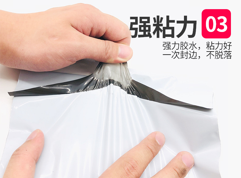 White express bags, thickened SF Express self-adhesive bags, brand new material large plastic packing bags, waterproof packaging bags wholesale pic 6