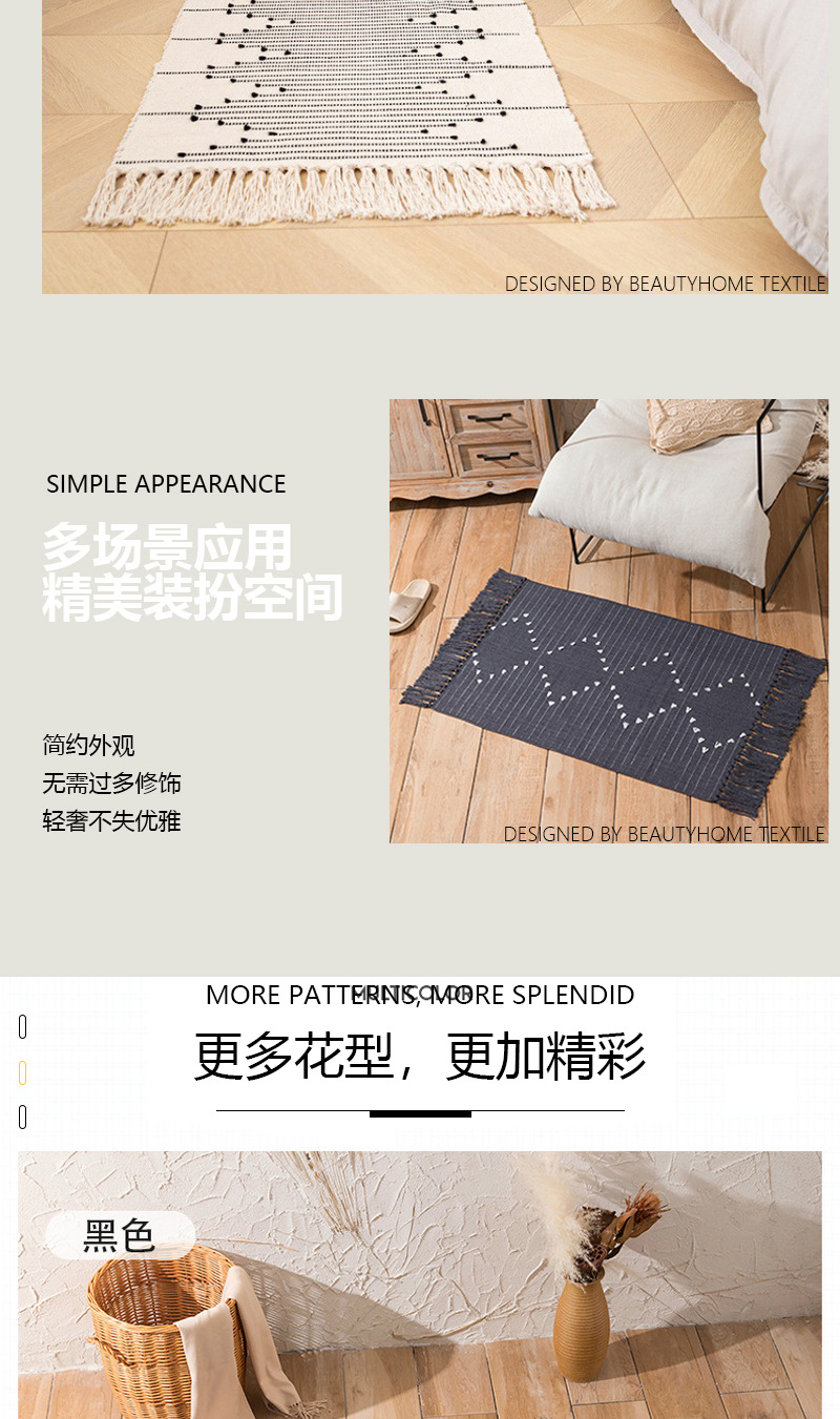 Cotton thread woven cut flower carpet, ethnic-style floor mat for home living room, simple bedroom bed and front of bed tassel foot mat pic 5