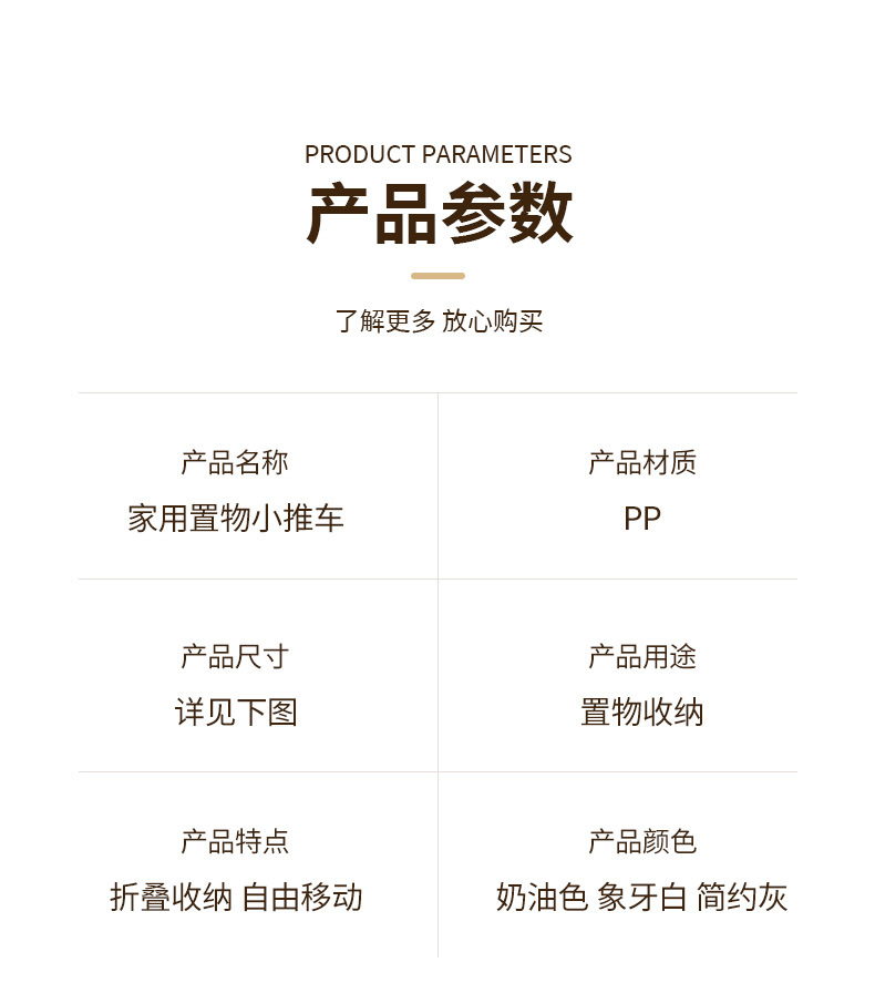 可折叠零食置物架家用可移动小推车客厅多层收纳柜卧室落地收纳架详情14