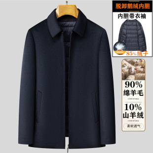 羊毛羊绒西服男高档商务休闲时尚桑蚕丝西装英伦秋冬厚款外套男装详情5