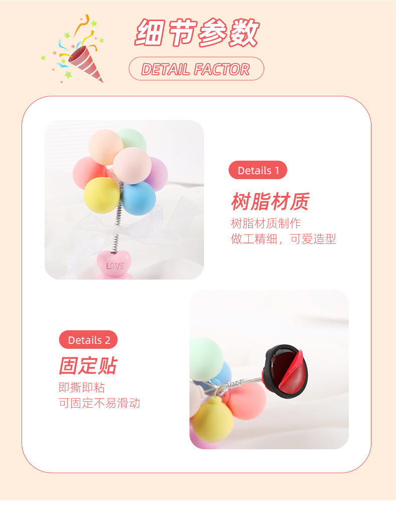 详情_09.jpg