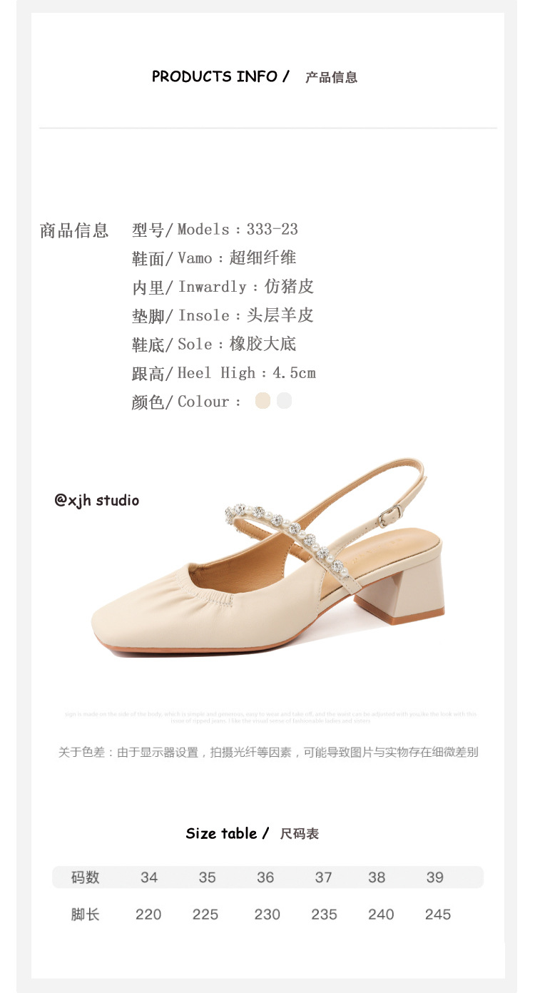 333-23 珍珠水钻凉鞋女外穿一字带粗跟方头羊皮中跟后绊带玛丽珍详情7