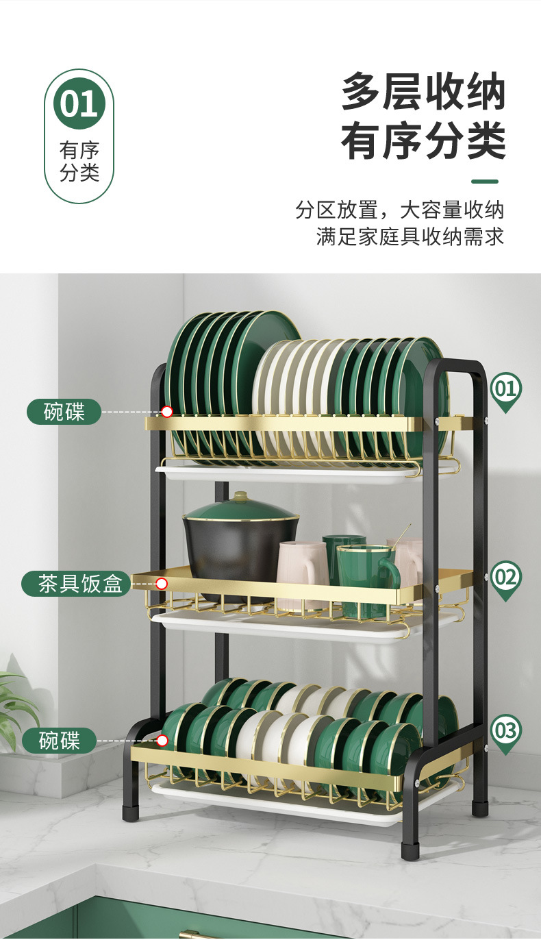 镀金碗碟架1_03