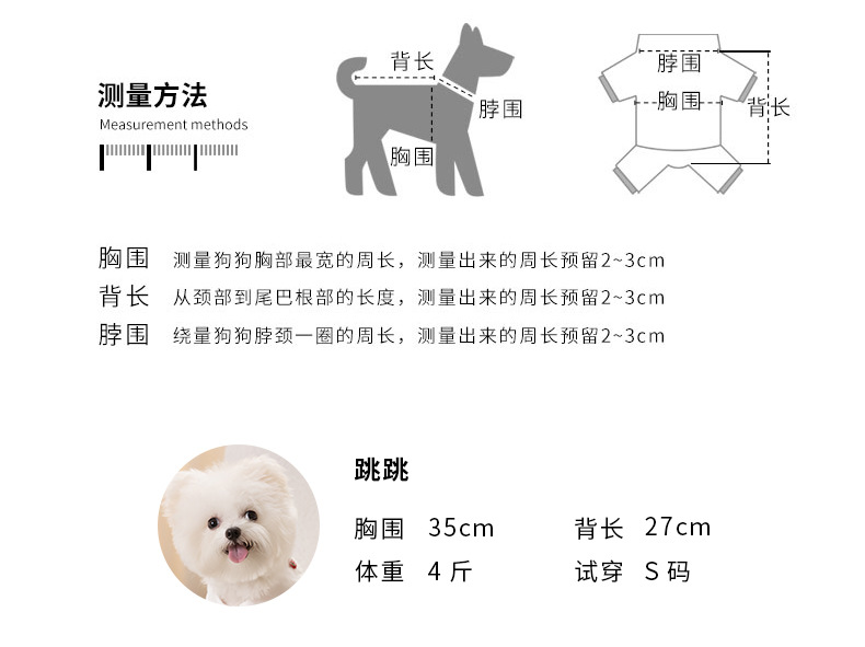 秋冬款小狗狗衣服加厚马甲泰迪比熊小型犬可牵引猫咪宠物保暖服装详情5