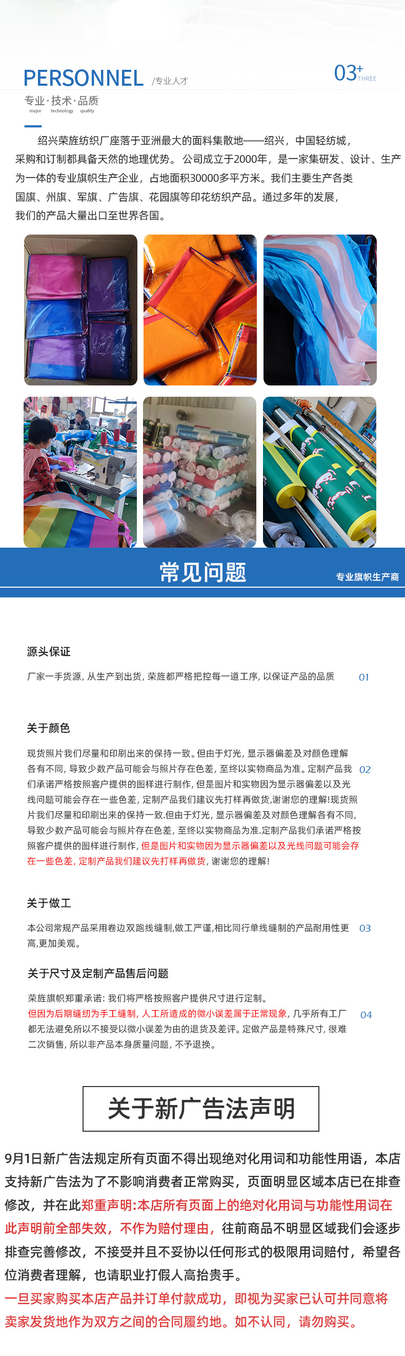 关于公司.jpg