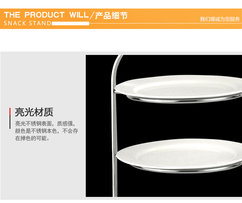 欧式下午茶点心架子 铁艺婚庆甜品台鸟笼摆件 杯子蛋糕架多层西点详情10